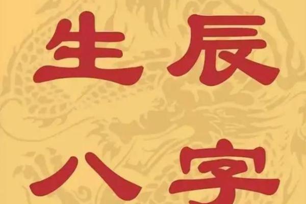 纯阳八字百年难遇 纯阳八字何以百年难遇