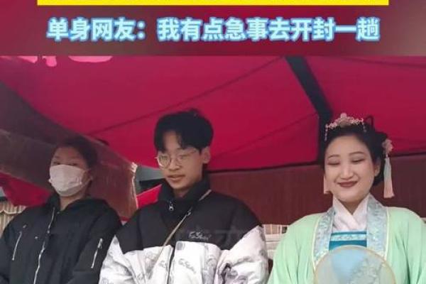 月老姻缘传奇