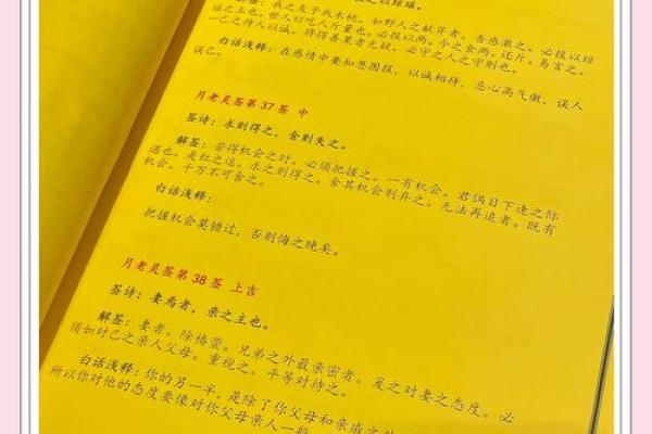 诸葛灵签旭