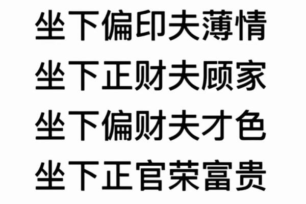 1940年5月4日八字