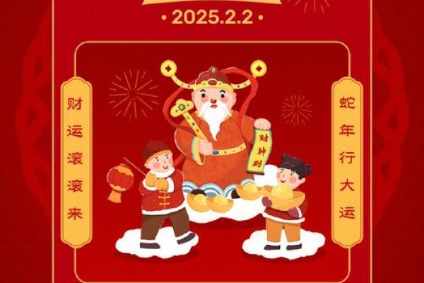 正月初五迎财神吉祥语，财神到底有什么含义呢？