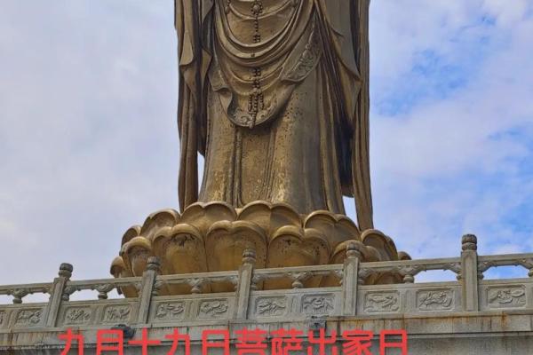 观音菩萨怎么送走
