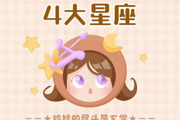 哪几个星座有高鼻梁