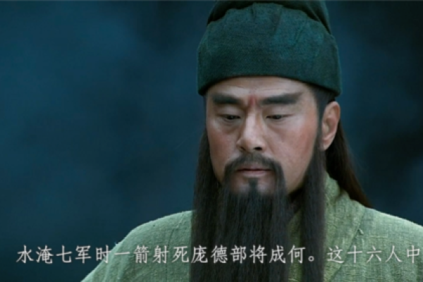 赵云生辰八字详解  关羽的生辰八字