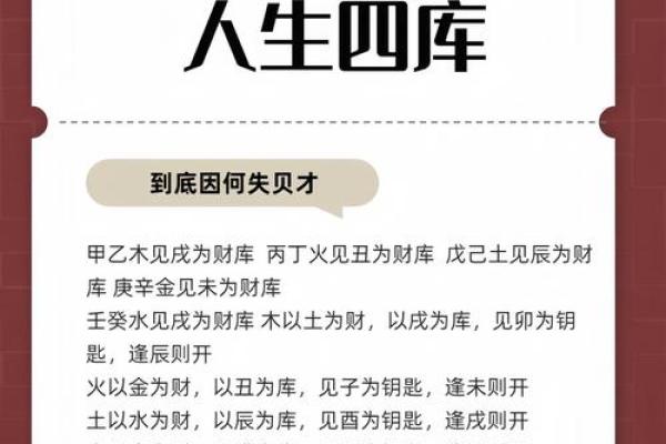算命财运要了解的 怎么看有没有财运