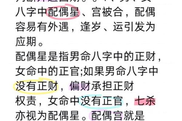 八字看未来财运如何？独立创业易招灾祸的男命八字