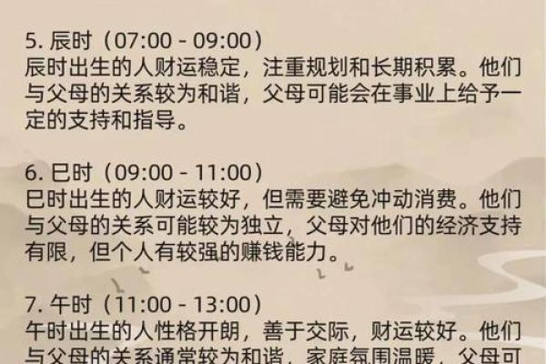 八字看未来财运如何？独立创业易招灾祸的男命八字