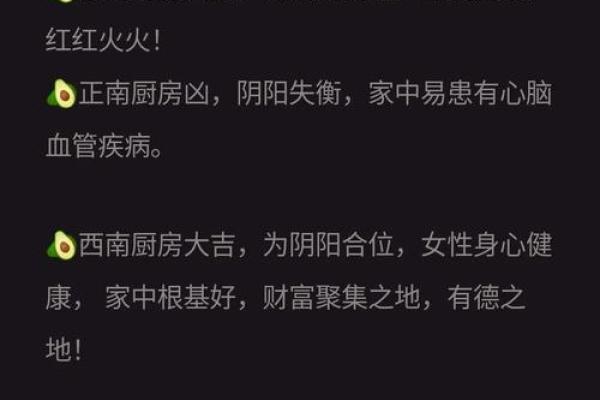 财运，常见的招财风水布局介绍