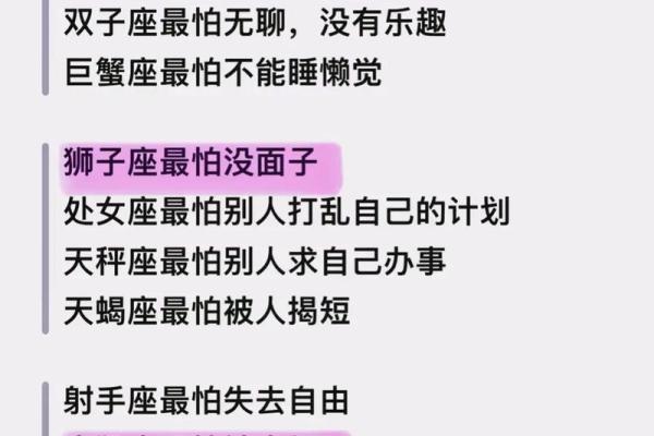 陶白白搜星座在哪里搜