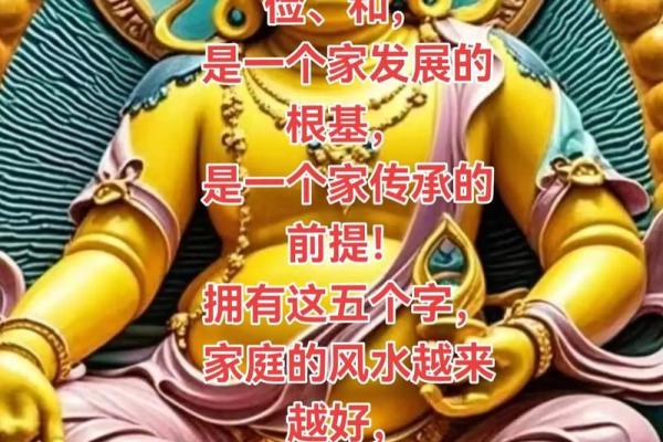这种风水好，能造福后代易出贵人！