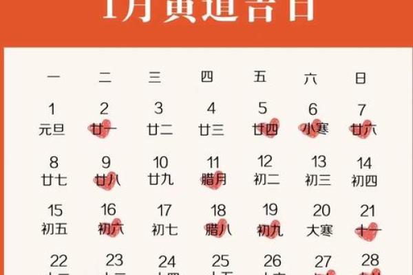 十月黄道吉日结婚 10月黄历结婚吉日查询结果？