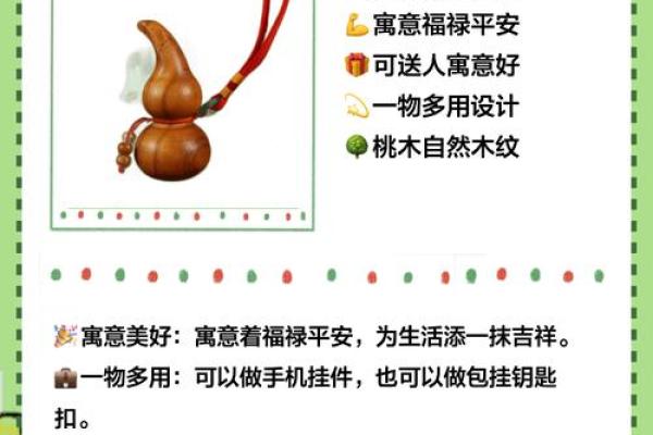 桃木不适合哪些人解释风水观点