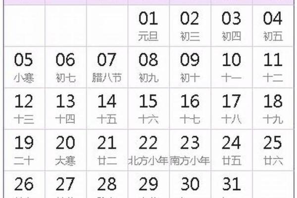 五月搬家吉日