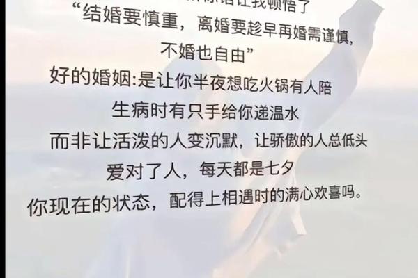 婚姻需要谨慎，影响婚恋的风水