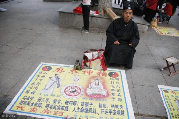 山西算命去哪里算好准