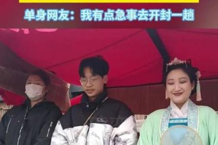 月老姻缘传奇