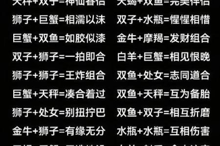 属狗的摩羯和属牛的哪个星座配对合适