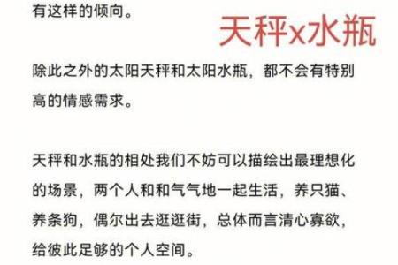水瓶座是最没有性别概念的星座吗女