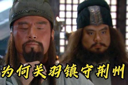 赵云生辰八字详解  关羽的生辰八字