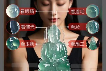 观音像碎了是吉还是凶  玉观音断头有什么预兆