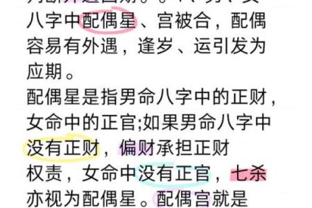 八字看未来财运如何？独立创业易招灾祸的男命八字