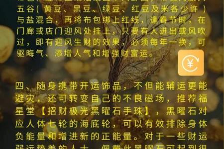 财运，常见的招财风水布局介绍