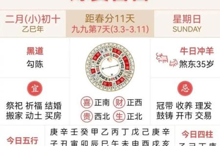 十月黄道吉日结婚 10月黄历结婚吉日查询结果？