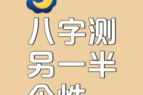 刘字算命