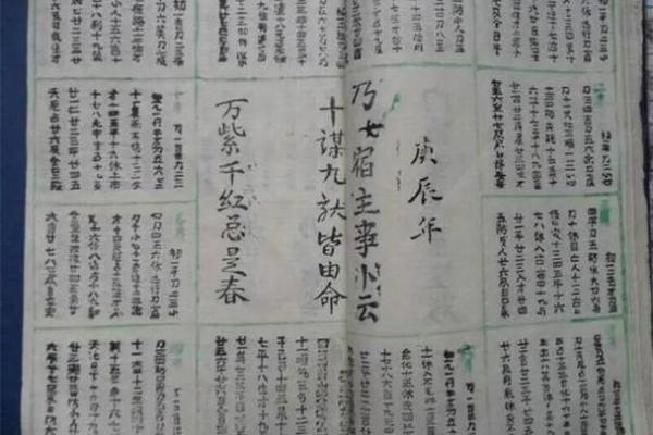周易测字打分,公司测字算命免费