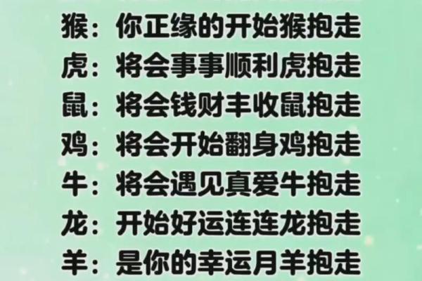 婚姻配对姓名查询表 婚姻配对姓名免费测试？
