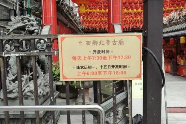 北帝灵签10求丁