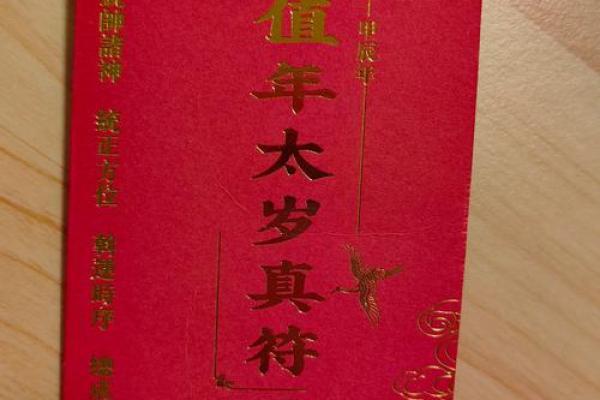 捷胜城隍灵签