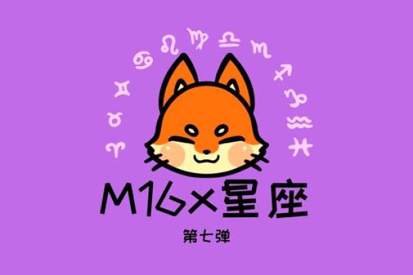 你的理想型星座是哪个呢英文