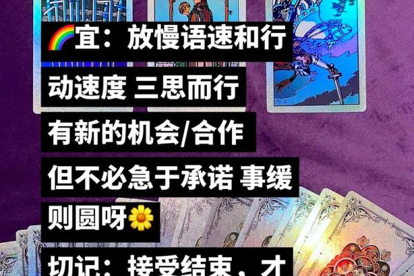 塔罗测试：一月会遇到啥好运？