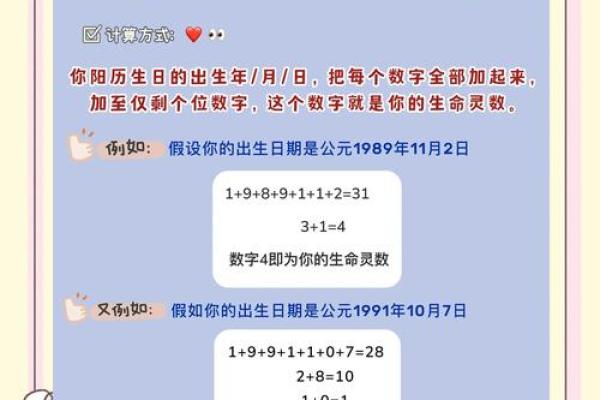 生命灵数5像什么星座