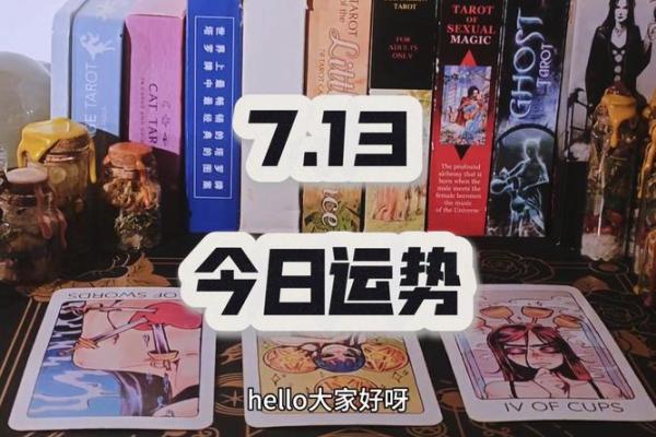 塔罗测试：经常熬夜，会影响你的运势么？