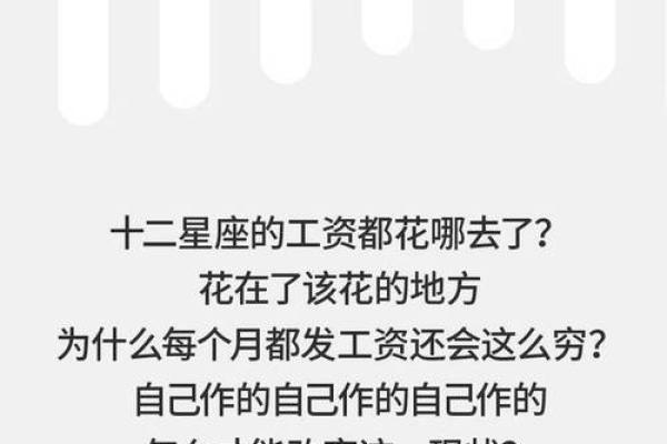 未见面相亲微信怎么聊 这十二星座男生最懂