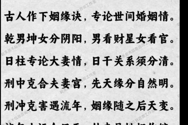 生辰八字是什么？古人为何忌讳泄露生辰八字？看完你就明白了