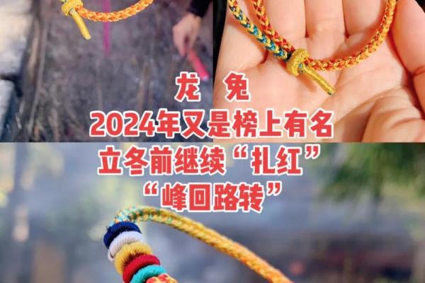 百度星座运势龙男和兔女