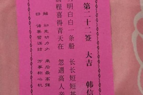 月老灵签签文详解第四十二签：含之义也