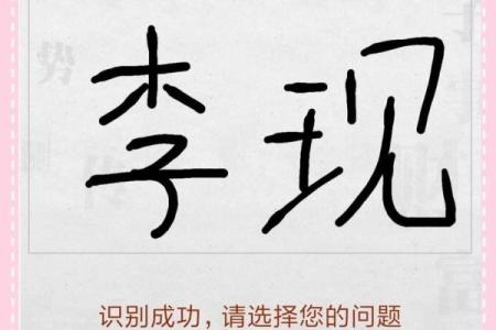 周易测字打分,公司测字算命免费