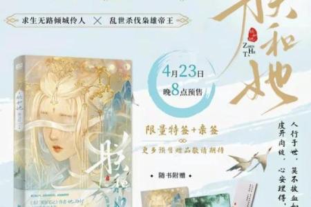 周公灵签第一签得帝王