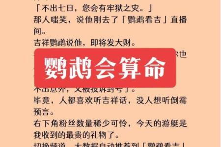 紫微斗数之略谈趋吉避凶及解灾-积善的方法