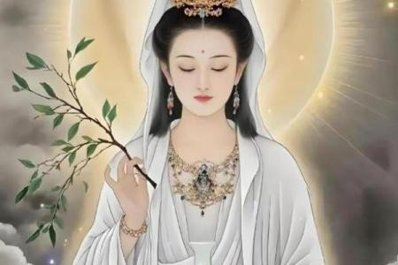 观音 34 姻缘