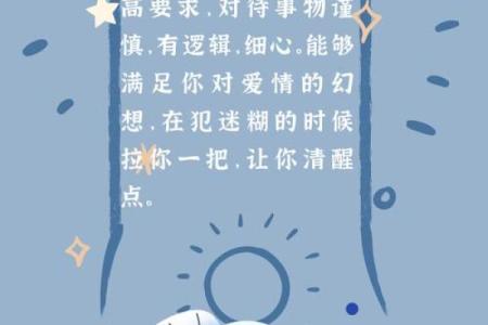 你的理想型星座是哪个呢英文