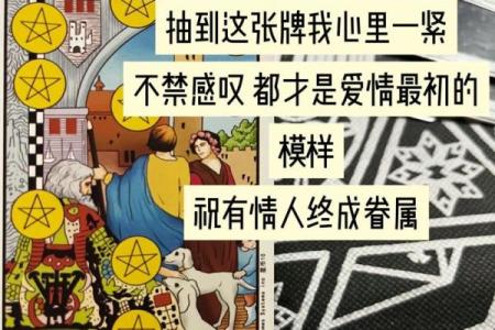 塔罗测试：一月会遇到啥好运？