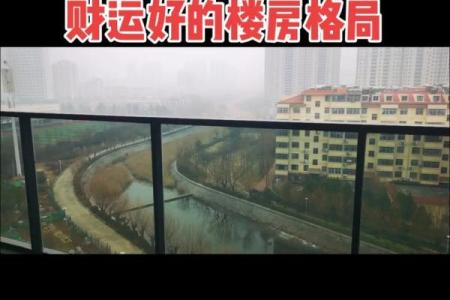 住新房子怎么装修好风水