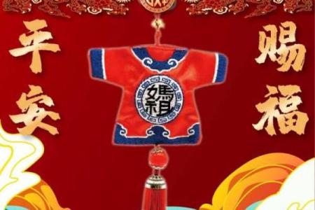 天上圣母妈祖灵签