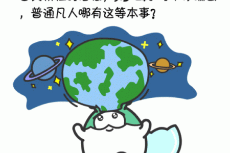十二星座的瘦身小偏方