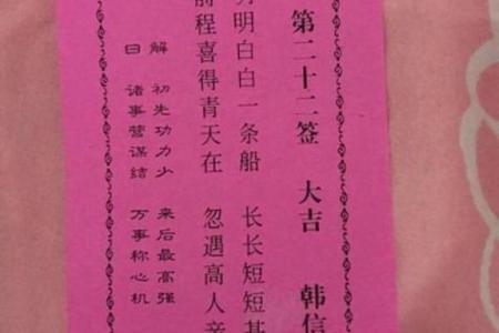 月老灵签签文详解第四十二签：含之义也